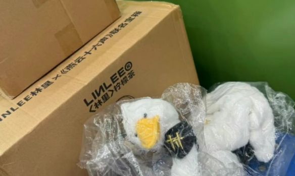 《燕云十六声》林里联名活动介绍