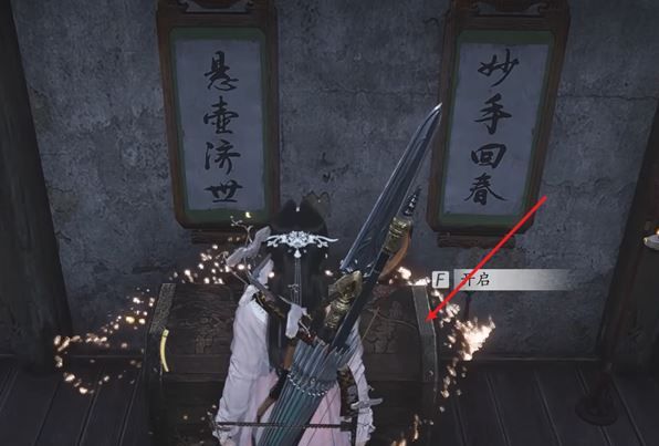 《燕云十六声》洛神仕女冠获取方法