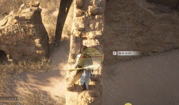 《燕云十六声》骆驼铃铛任务攻略