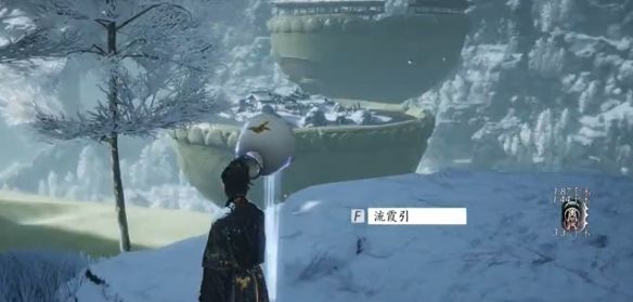 《燕云十六声》流霞引位置介绍