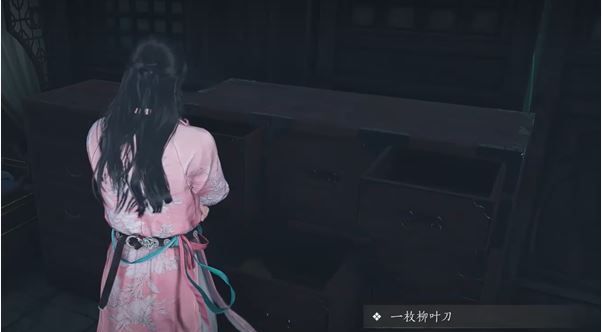 《燕云十六声》柳叶如刀获取方法