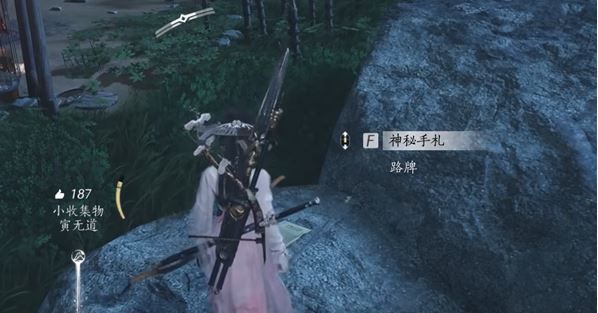 《燕云十六声》柳叶如刀获取方法