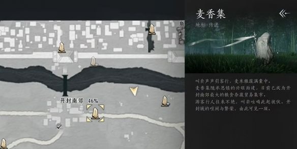《燕云十六声》柳叶羽获取攻略