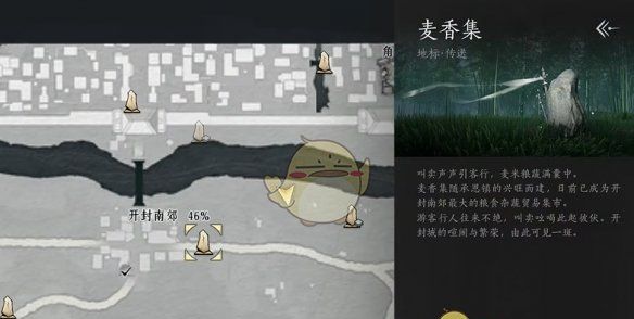 《燕云十六声》柳叶羽速刷攻略