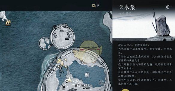 《燕云十六声》凉州偷装备攻略
