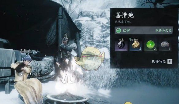 《燕云十六声》凉州偷装备攻略