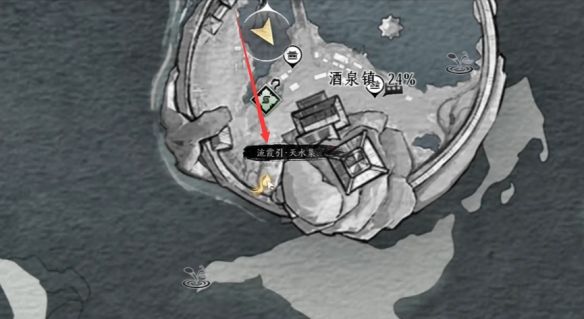 《燕云十六声》凉州无垢塔前往方法