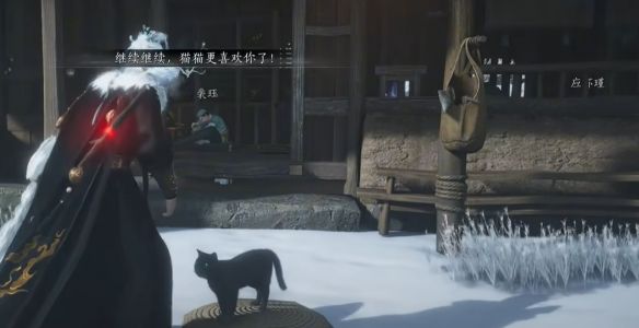 《燕云十六声》凉州饮马隘区域猫戏收集攻略