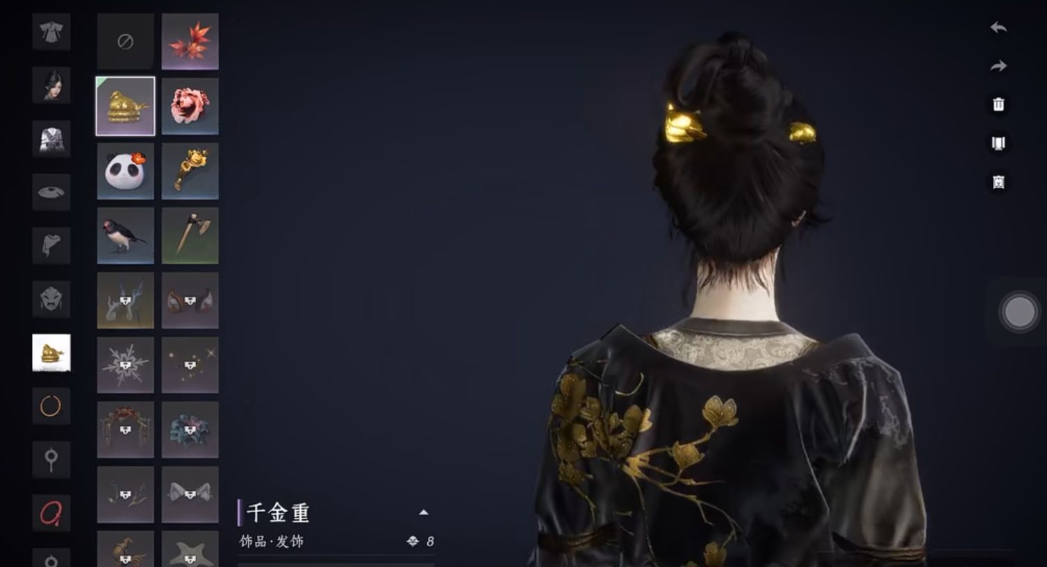 《燕云十六声》免费发饰获取方法