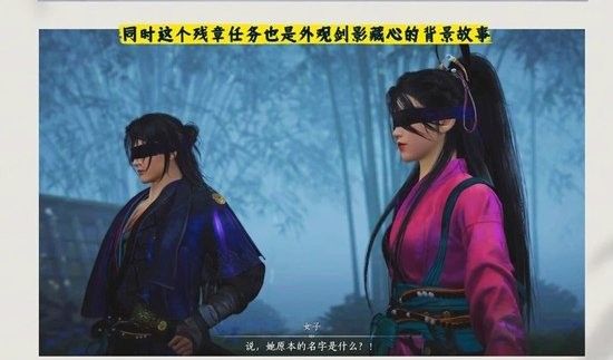 《燕云十六声》清河袅袅之音任务攻略