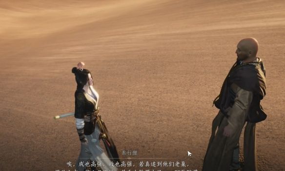 《燕云十六声》取经之后奇遇攻略