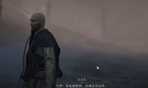 《燕云十六声》取经之后奇遇攻略