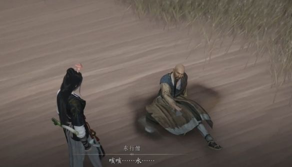 《燕云十六声》取经之后奇遇攻略