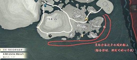 《燕云十六声》千年渡仙宫任务攻略