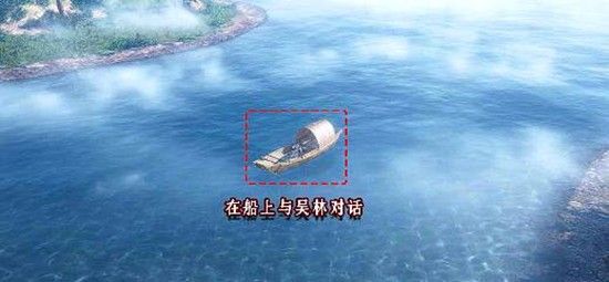 《燕云十六声》千年渡仙宫任务攻略