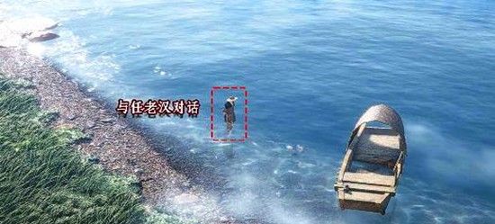 《燕云十六声》千年渡仙宫任务攻略