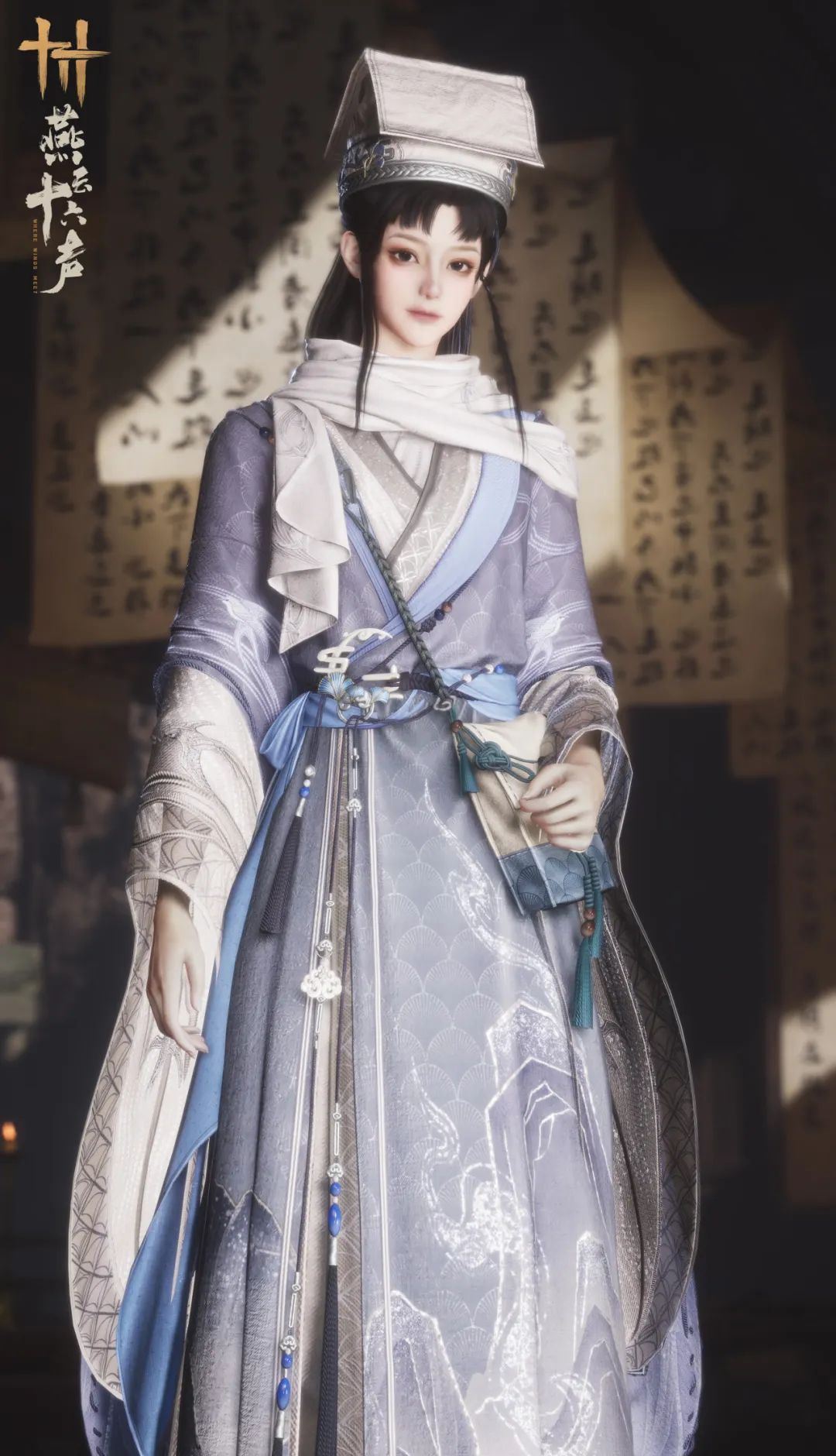 《燕云十六声》全新套装【万壑清响】获取方法