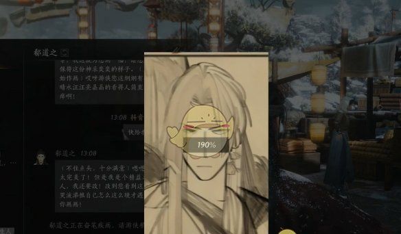 《燕云十六声》让画家NPC画像方法