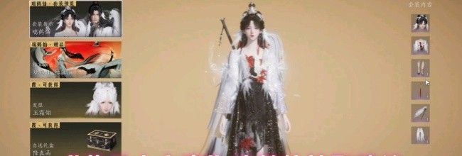 《燕云十六声》瑞鹤仙抽取建议