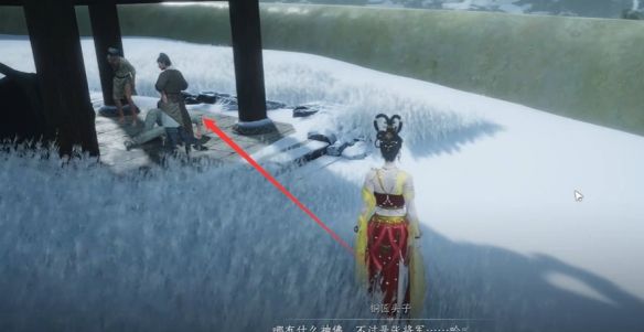 《燕云十六声》瘦骨罗汉奇遇攻略