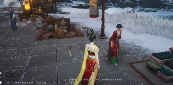 《燕云十六声》瘦骨罗汉奇遇攻略