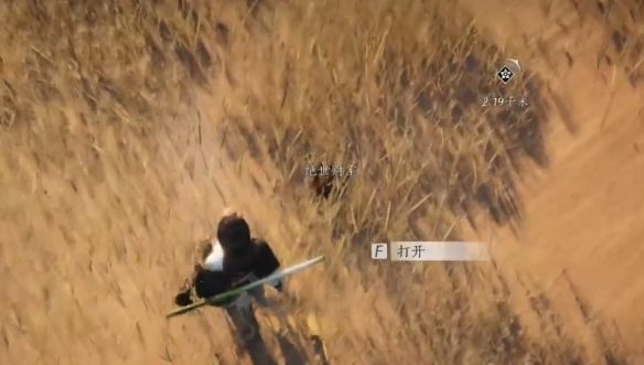 《燕云十六声》神秘的借条奇遇攻略