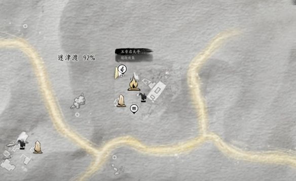 《燕云十六声》神秘的借条奇遇攻略