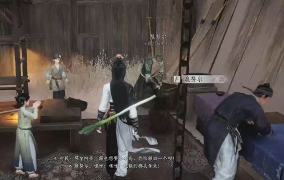 《燕云十六声》神秘的借条奇遇攻略