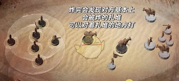 《燕云十六声》沙盘争夺战快速获胜攻略