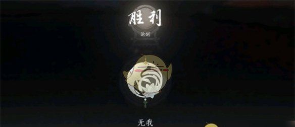 《燕云十六声》伞扇PVP奇术搭配推荐