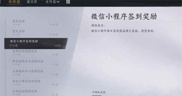 《燕云十六声》宋元通宝获取指南