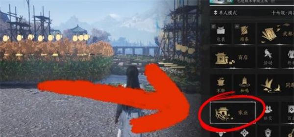 《燕云十六声》柿业有成任务完成方法