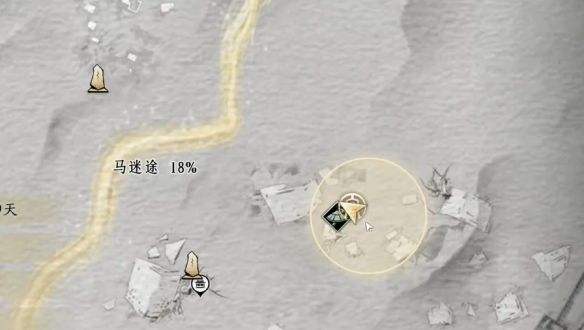 《燕云十六声》他的名字奇遇攻略
