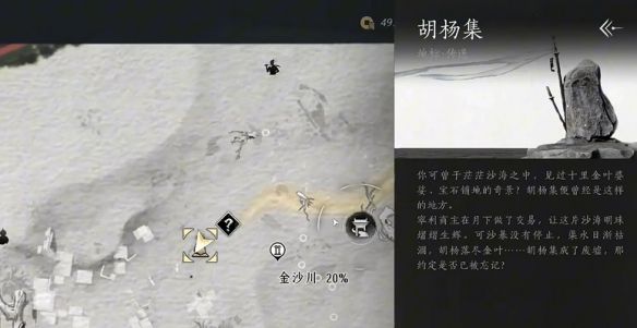 《燕云十六声》天工回廊俯仰之间解谜攻略