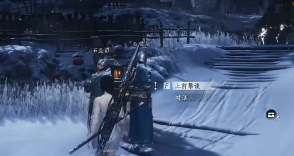 《燕云十六声》铁锈味的月亮任务流程攻略