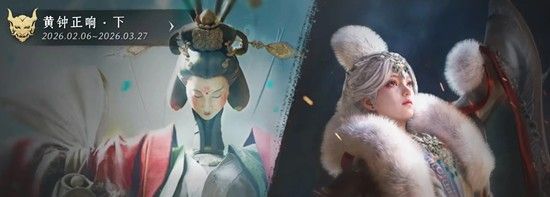 《燕云十六声》桃靥舞姬及耶律阿不里打法攻略