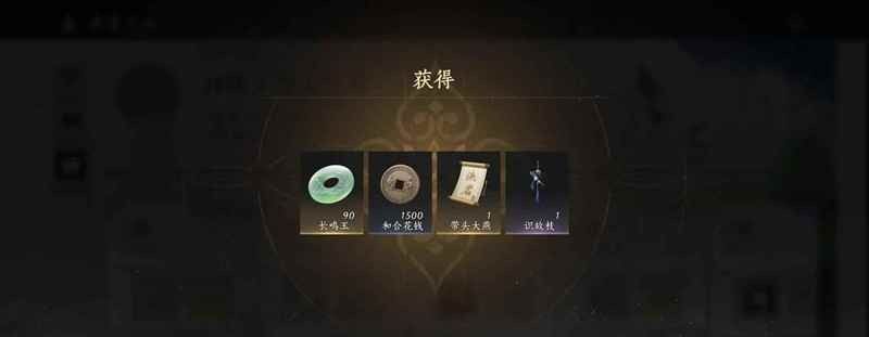 《燕云十六声》同燕行活动介绍