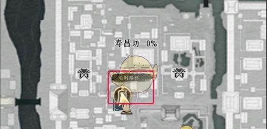 《燕云十六声》万事知藏宝袋位置