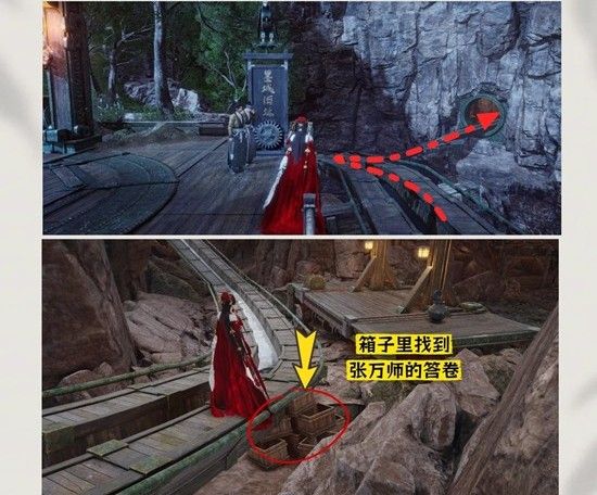 《燕云十六声》万事知之一眼中日月完成攻略