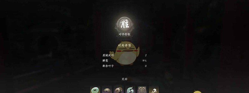 《燕云十六声》闲趣玩法技巧汇总