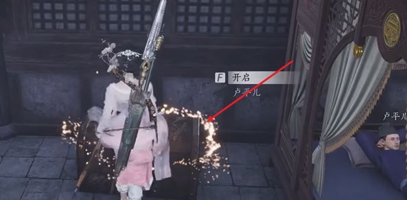 《燕云十六声》相思绢获取方法