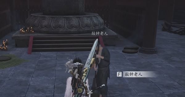 《燕云十六声》相思绢获取方法