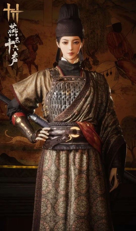 《燕云十六声》新套装赤心一寸介绍