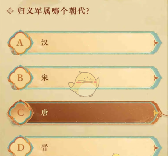 《燕云十六声》侠行敦煌共补遗卷活动答案分享