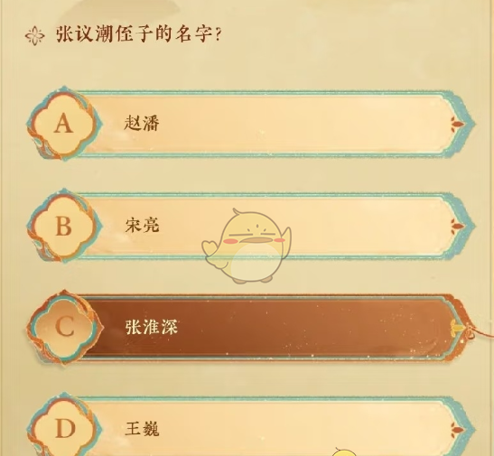 《燕云十六声》侠行敦煌共补遗卷活动答案分享