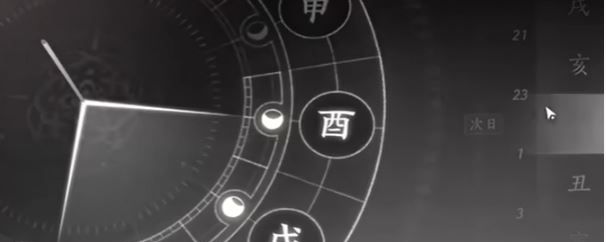 《燕云十六声》玉池见闻全收集攻略