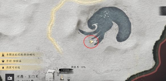 《燕云十六声》吟歌河任务攻略