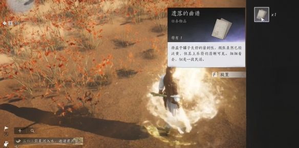 《燕云十六声》吟歌河任务攻略