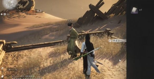 《燕云十六声》吟歌河任务攻略