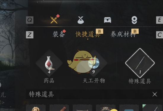 《燕云十六声》渔获之竞玩法